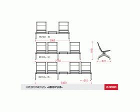Многоместная секция Aero plus БП со столиком images