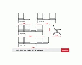 Многоместная секция Aero PU БП со столиком images