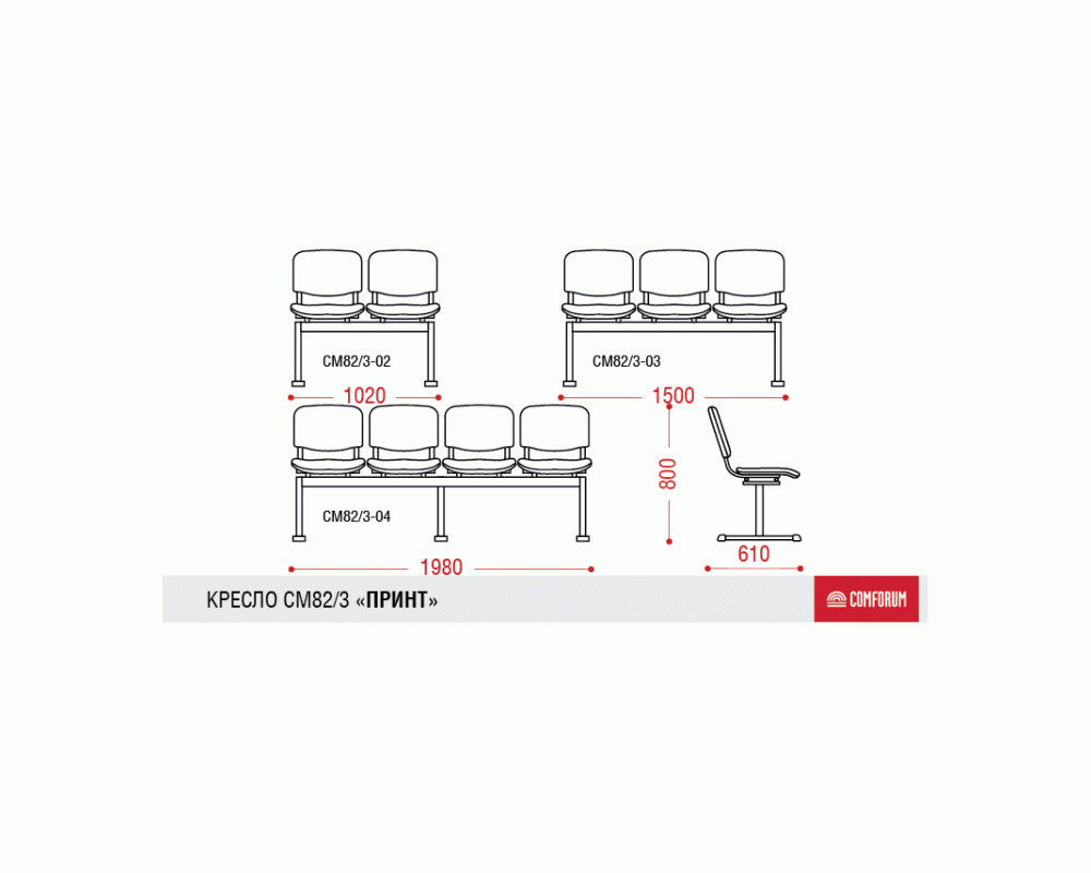 Многоместная секция Принт