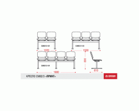 Многоместная секция Принт images