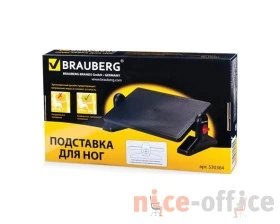 Подставка для ног BRAUBERG офисная 41,5х30 с фиксаторами images