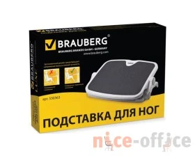 Подставка для ног BRAUBERG офисная 45х35 2 положения images