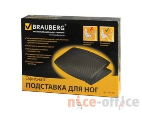 Подставка для ног BRAUBERG офисная 45х35 images