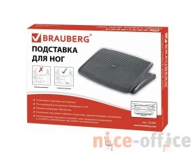 Подставка для ног BRAUBERG офисная 45х35 регулируемый угол наклона фактурная images