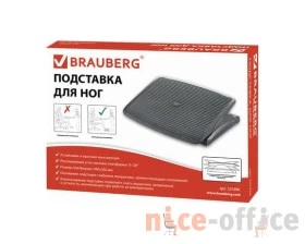 Подставка для ног BRAUBERG офисная 45х35 регулируемый угол наклона фактурная images