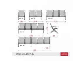 Многоместная секция Aero plus без МЭ images