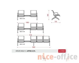 Многоместная секция Круиз-А 2П images