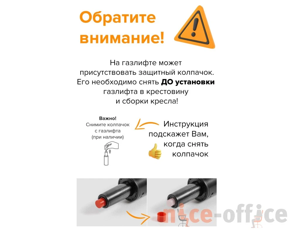 Кресло Everprof Драйв / Drive