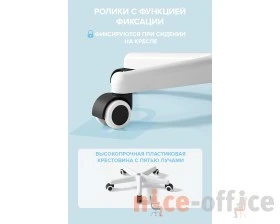 Кресло Everprof Кидс / Kids 103 images