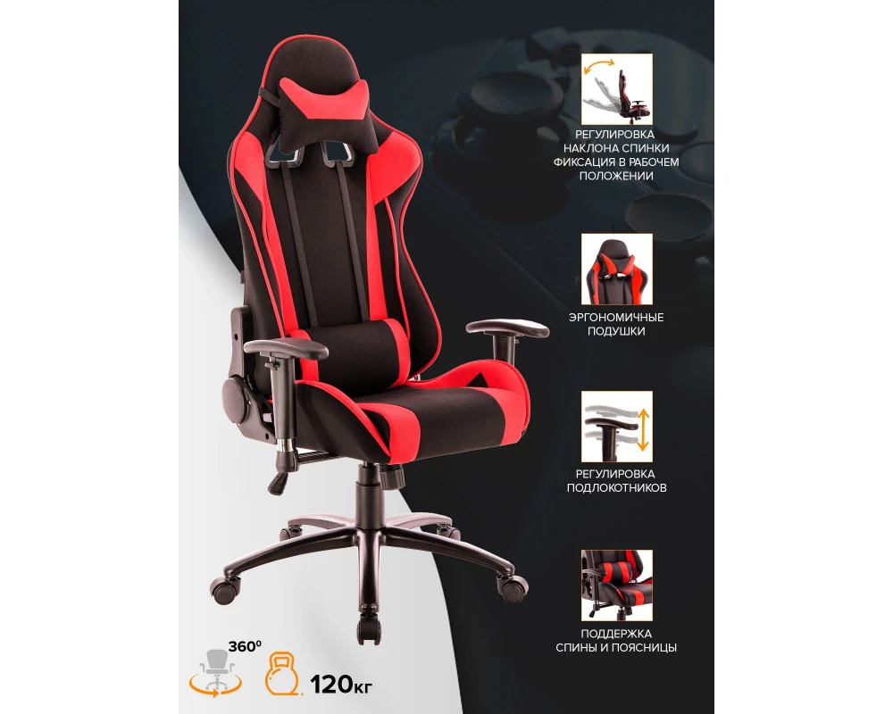 Кресло Everprof Lotus S4