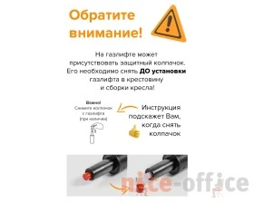Стул барный Everprof Форм / Form images