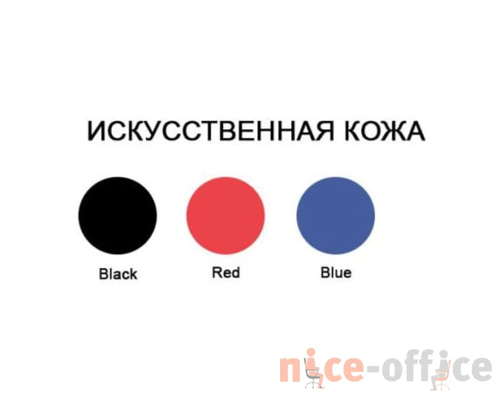 Стул седло TRIPLEFIT