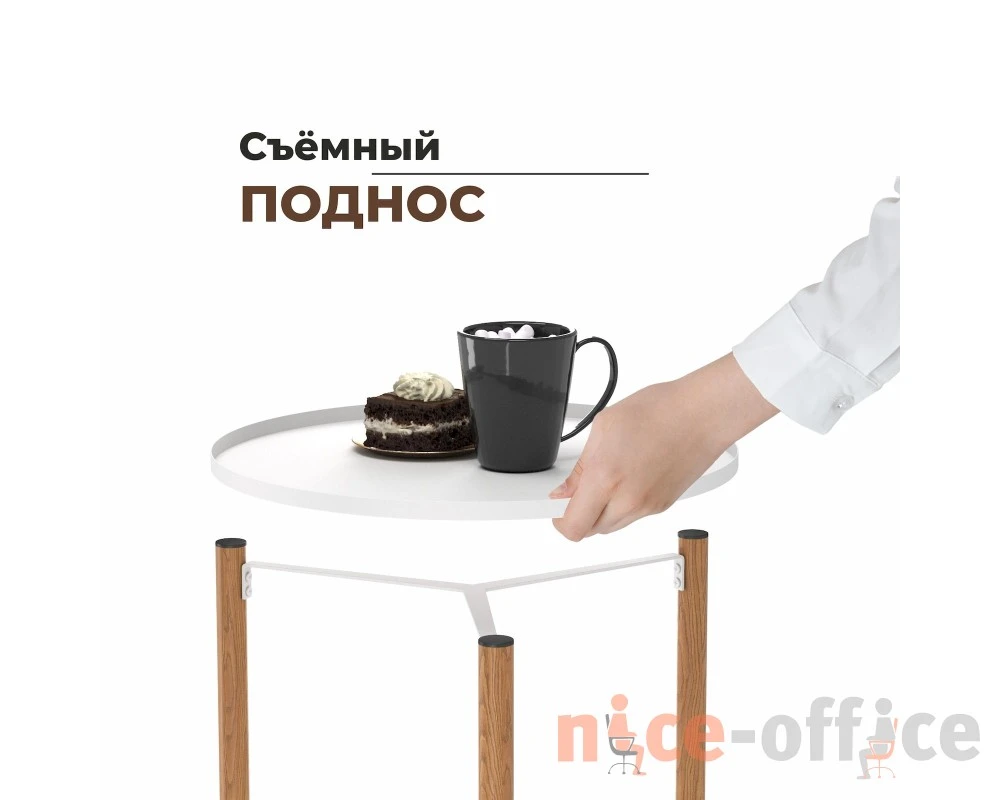 Столик сервировочный SHT-CT62 Белый муар/Светлый орех