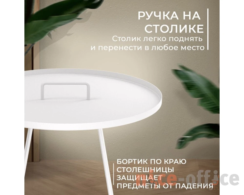 Столик журнальный SHT-CT42 Белый муар